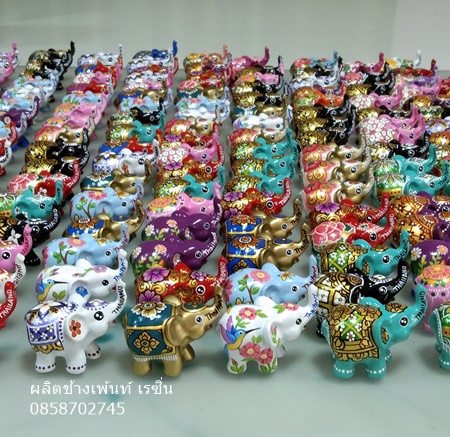 PP35- ช้างอว้นเล็กเพ้นท์คละลาย