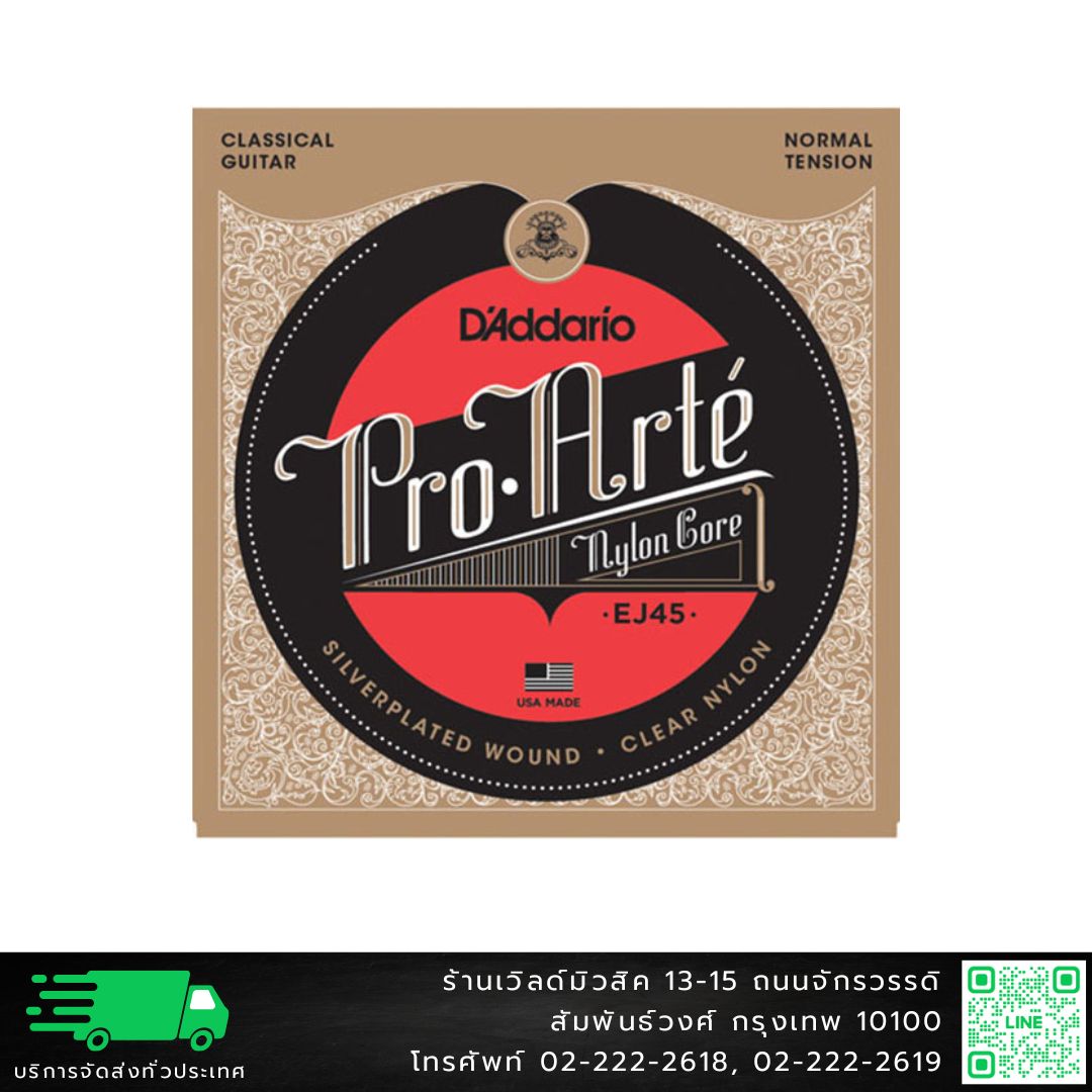 D'Addario EJ45 Pro-Arté Nylon, Normal Tension สายกีต้าร์คลาสสิค