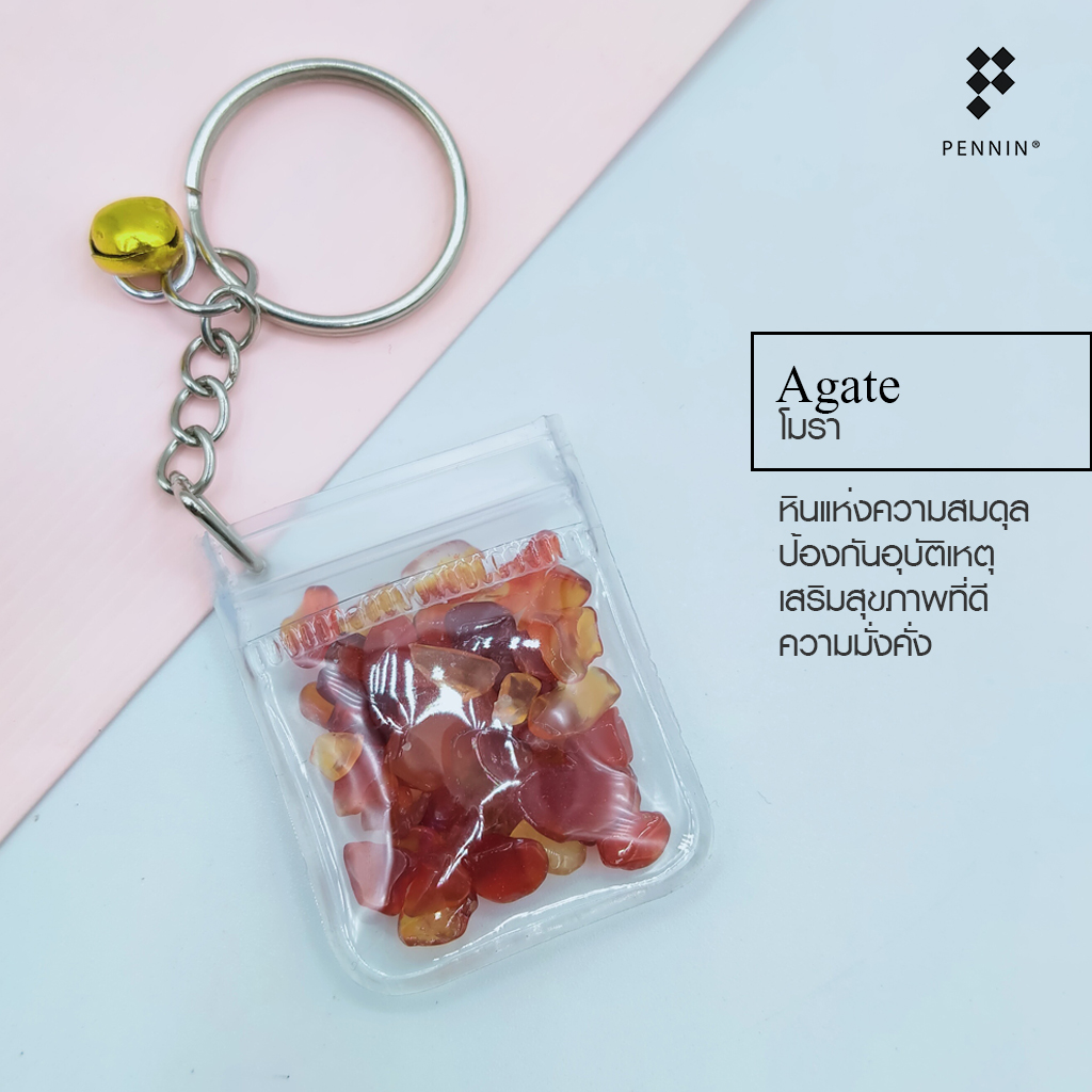 พวงกุญแจเศษพลอยแท้ถุงซิปใส น่ารัก พกพาติดตัว เสริมดวงชะตา นำโชคลาภ สิริมงคล