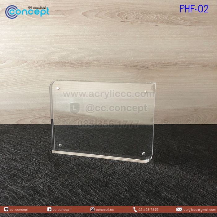กรอบรูปอะคริลิค (PHF-02)