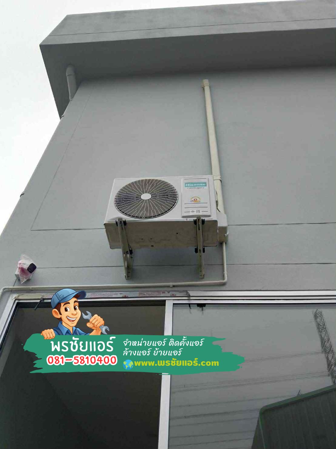 ติดตั้งแอร์4ทิศทาง,ราคาแอร์สี่ทิศทาง,ขายส่งแอร์สี่ทิศทาง,ร้านแอร์สี่ทิศทาง,แอร์สี่ทิศทางดีไหม,แอร์สี่ทิศทางพร้อมติดตั้ง,แอร์สี่ทิศทางใกล้ฉัน,แอร์สี่ทิศทางรังสิต,แอร์สี่ทิศทางดอนเมือง,แอร์สี่ทิศทางปทุมธานี,แอร์สี่ทิศทางสายไหม,แอร์สี่ทิศทางรามอินทรา,แอร์สี่ทิศทางลาดรพ้าว,แอร์สี่ทิศทางนนทบุรี