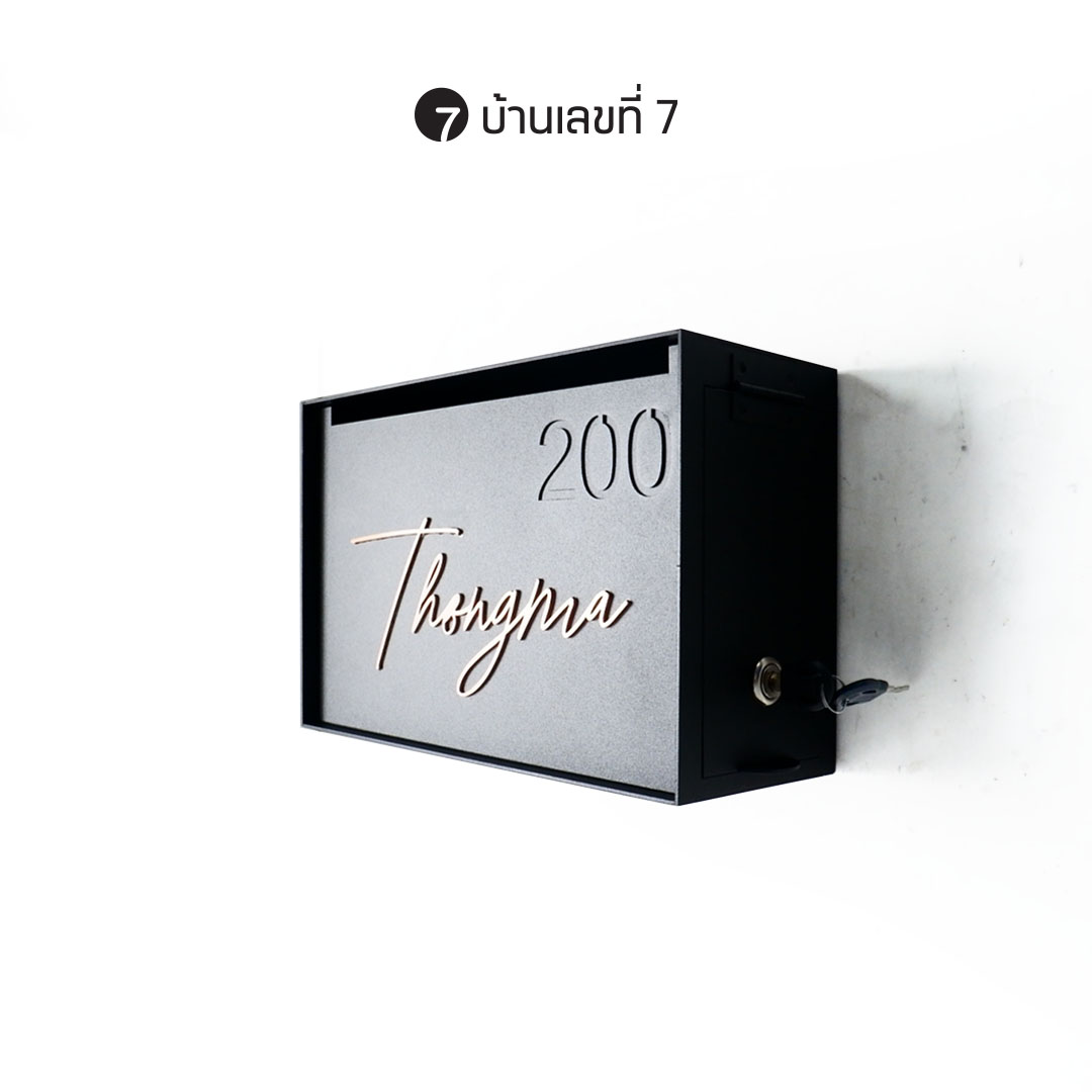 ตู้จดหมาย รุ่น SE อักษรนูน ขนาด 20x30 cm