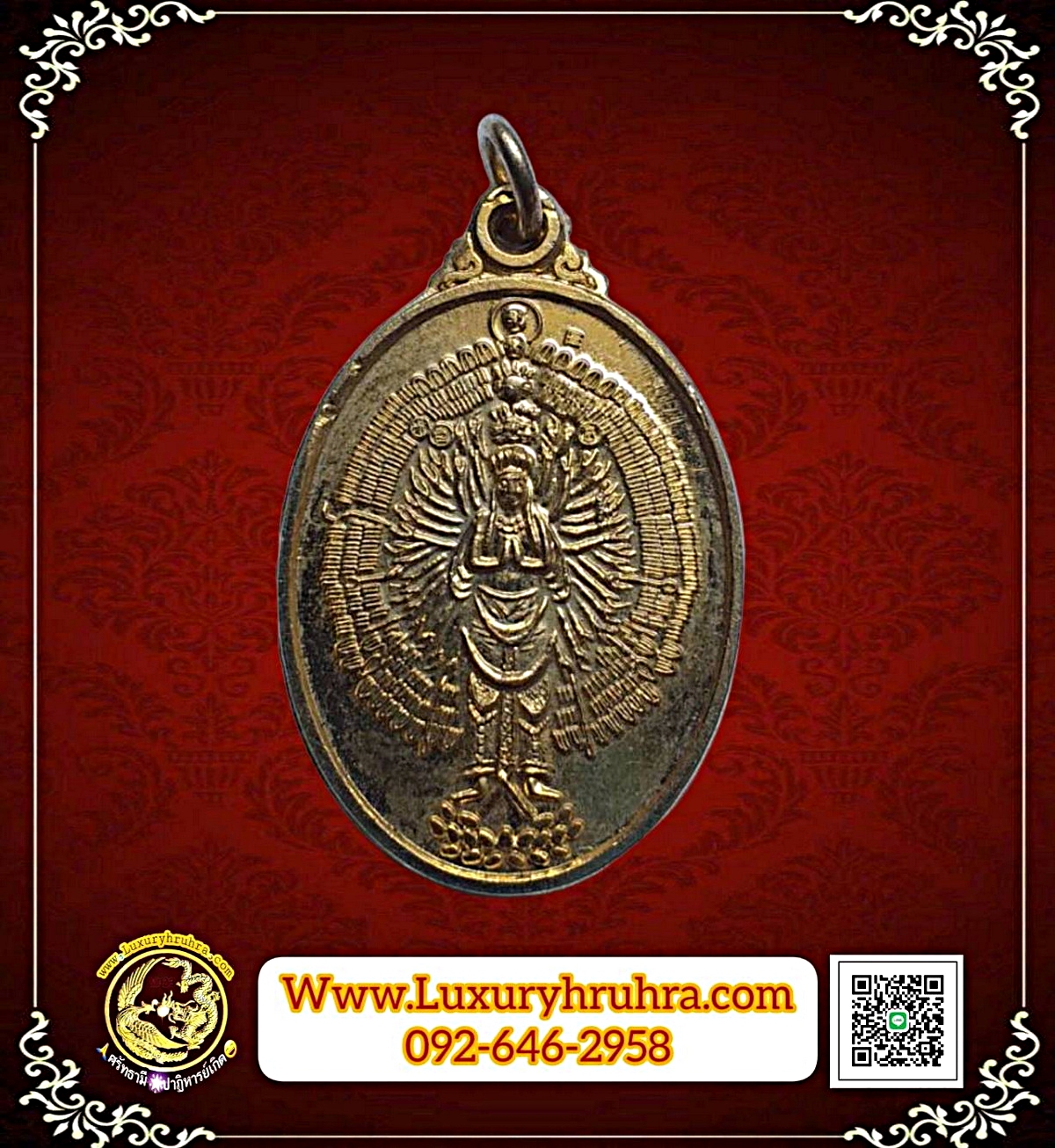 เหรียญพระโพธิสัตว์เจ้าแม่กวนอิมปางพันเนตรพันกรศาลเจ้าแม่กวนอิมมหาชัยจ.สมุทรสาครเนื้อกะไหล่ทอง