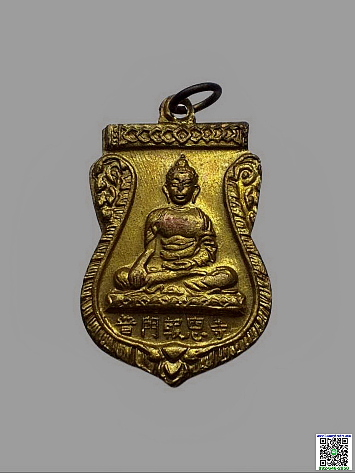 เหรียญเสมาพระพุทธวัชรโพธิคุณวัดโพธิ์แมนคุณารามจ.กรุงเทพปี2510เนื้อทองฝาบาตร