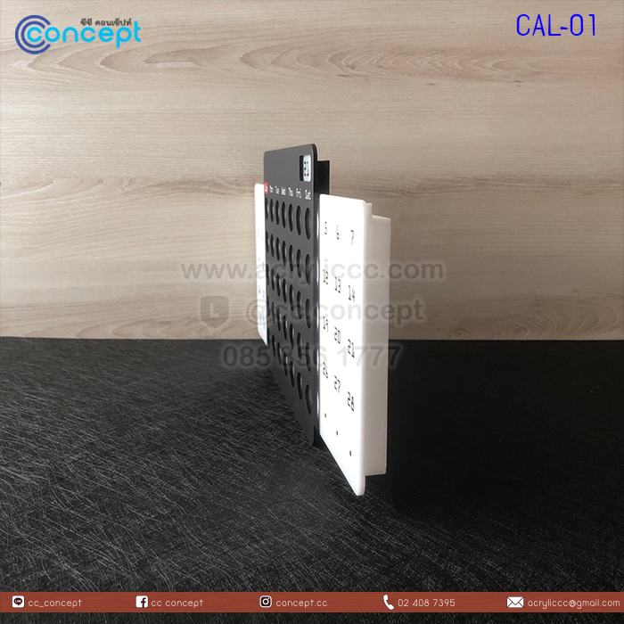 ปฏิทินอะคริลิค (CAL-01)