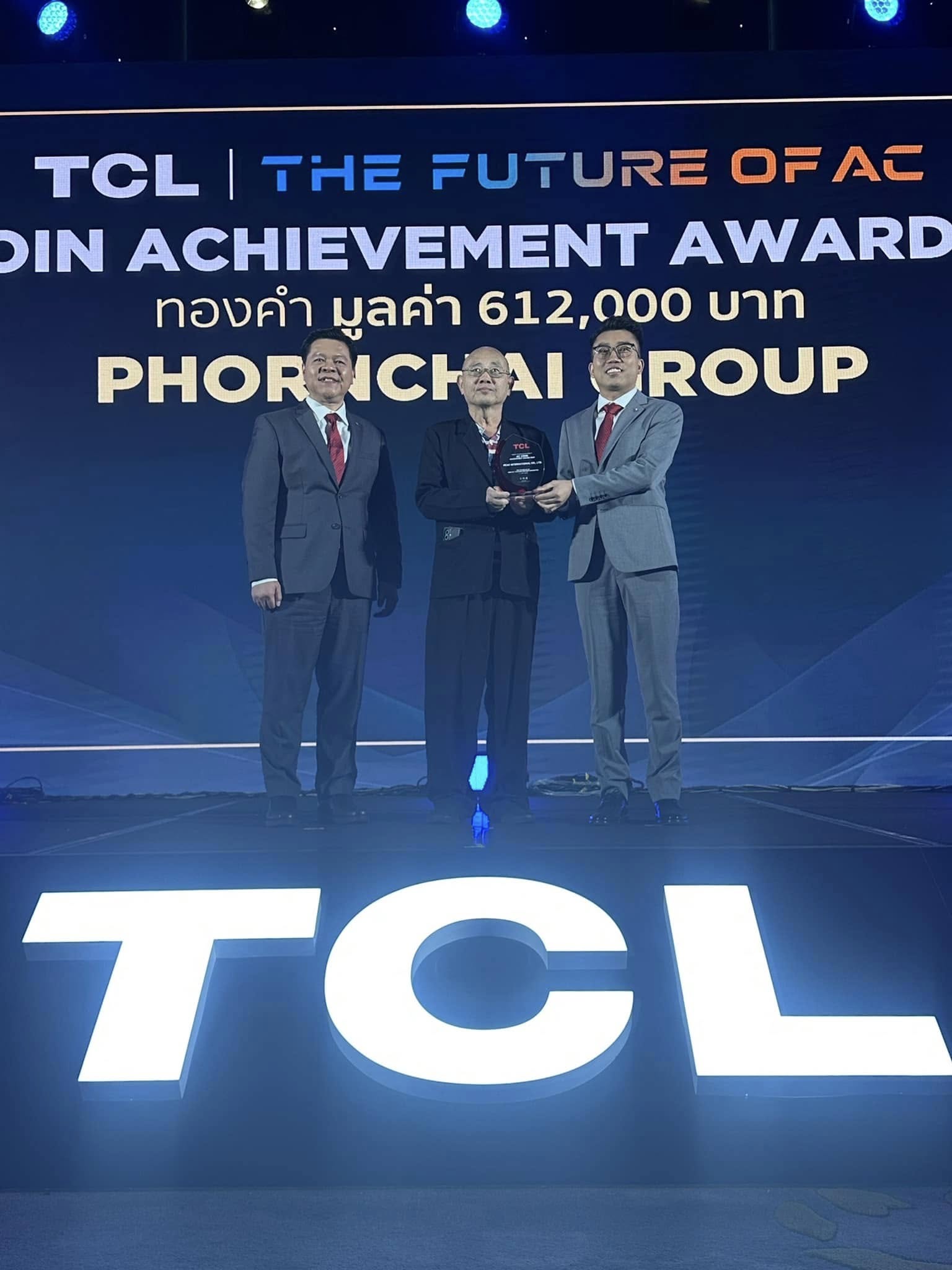 แอร์ tcl ถูกที่สุด,ราคาแอร์ tcl,ขายส่งแอร์ TCL ,แอร์ TCL ราคาส่ง,แอร์ TCL ราคาโรงงาน,แอร์ TCL ราคาช่าง,แอร์ TCL รังสิตนครนายก,แอร์ TCL ปทุมธานี,แอร์ TCLนนทบุรี,แอร์ TCL ปากเกร็ด,แอร์ TCL พระราม2
