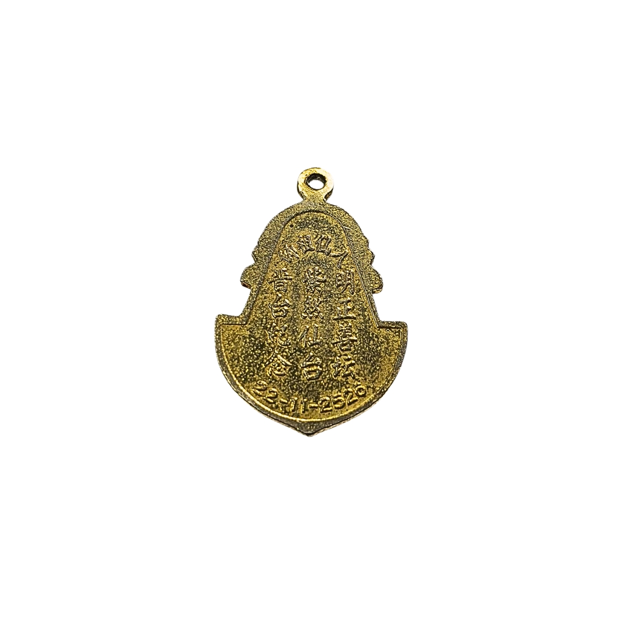 เหรียญฮ้อเซียนโกวโจวซือหนึ่งในแปดเซียนปีพ.ศ2526เนื้อกะไหล่ทองลงยา