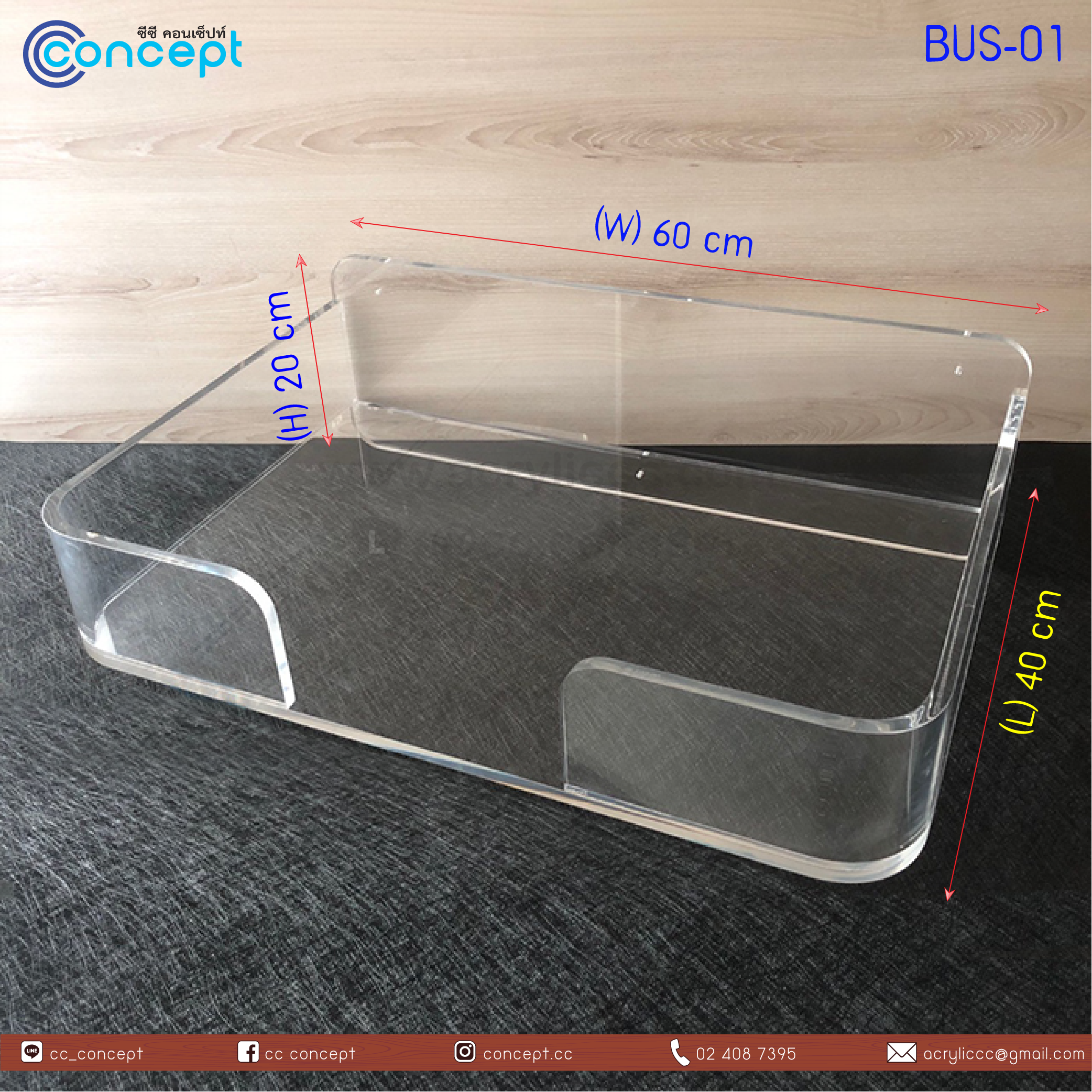 หิ้งพระอะคริลิค (BUS-01)