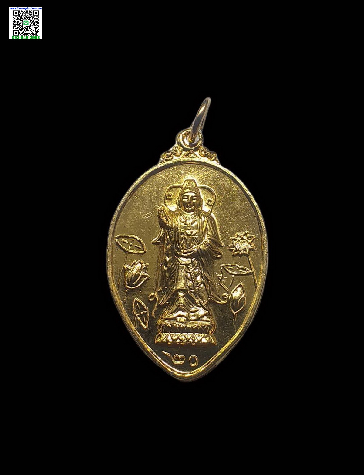 เหรียญพระโพธิสัตว์เจ้าแม่กวนอิมวัดมังกรกมลาวาสเล่งเน่ยยี่จ.กรุงเทพฯปีพ.ศ.2520เนื้อกะไหล่ทอง