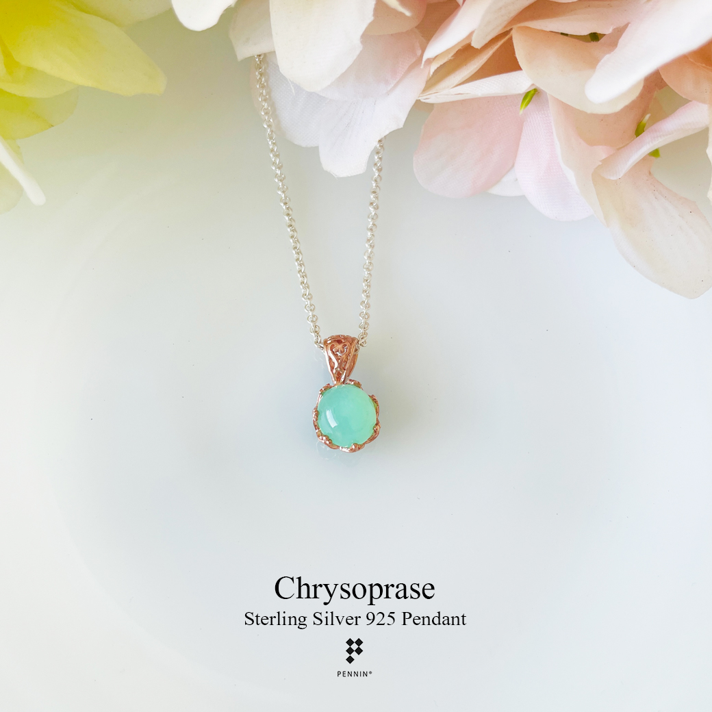 จี้คริสโซเพรส (Chrysoprase) กลมหลังเบี้ย 8.3mm ลายฉลุหัวใจ ชุบ Pink Gold สวยหวานน่ารัก