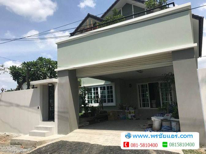 ภาพติดแอร์หมู่บ้าน แถวพุทธมณฑล