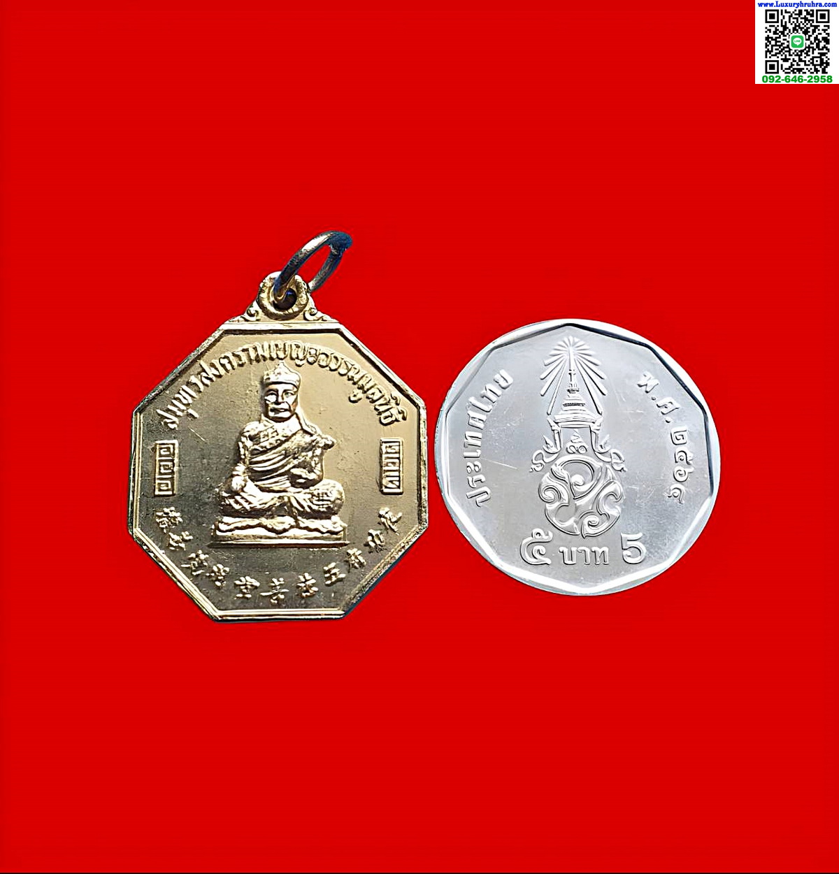 เหรียญไต้ฮงกงโจวซือด้านหลังแปดเซียนสมุทรสงครามเบญจธรรมมูลนิธิเนื้อกะไหล่ทอง