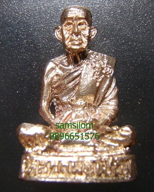 หลวงพ่อเชิญ วัดโคกทอง อย. 7รอบ ปี33 รูปหล่อ เนื้อเงิน