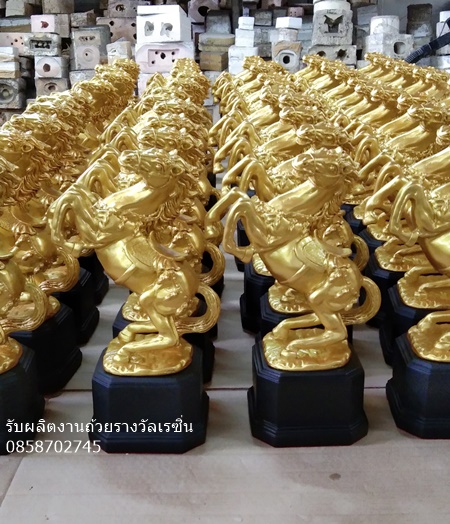ถ้วยรางวัลม้า
