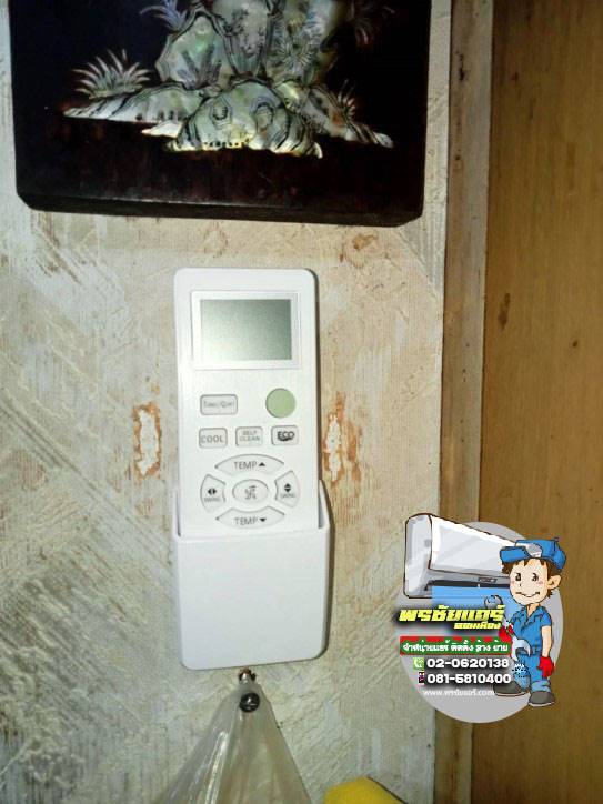 ติดตั้งแอร์ หมู่บ้านแสงอรุณ รามอินทรา 68