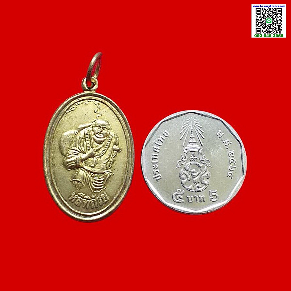เหรียญองค์หลีทิก้วยแปดเซียนวิหารเซียนจ.ชลบุรีเนื้อทองเหลือง