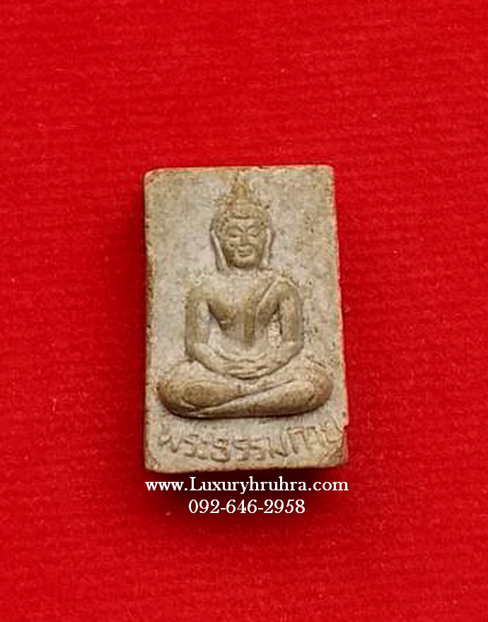 พระธรรมกายรุ่น100ปีวัดพระธรรมกายจ.ปทุมธานี