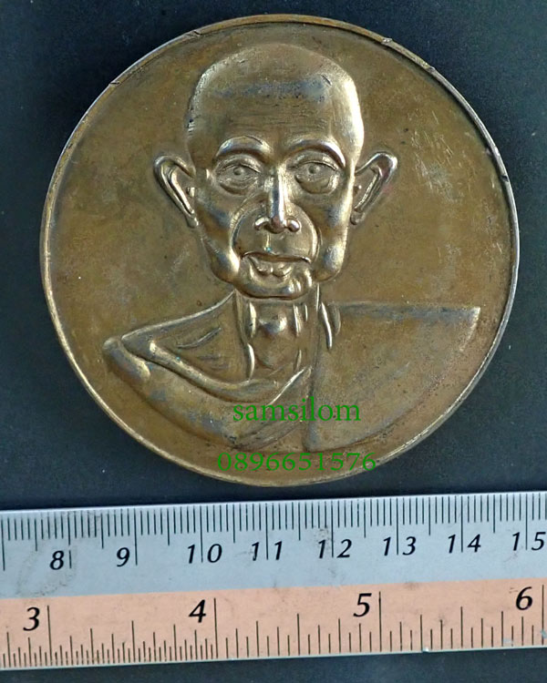 ญสส วัดบวร เหรียญบาตรน้ำมนต์ เนื้อตะกั่วกะไหล่ทอง ปี15 ยาว3นิ้ว สวย หายาก