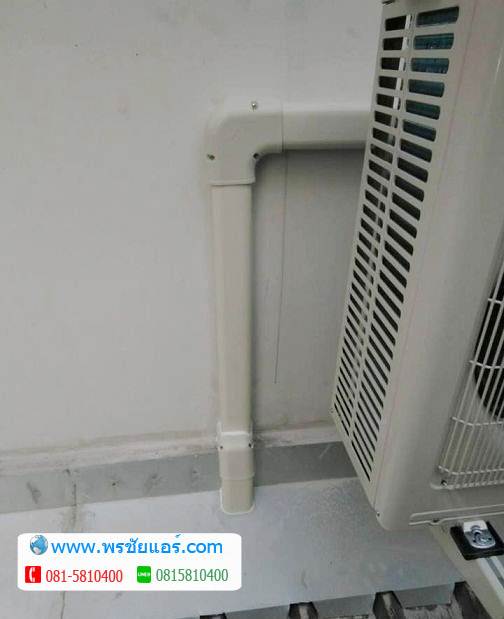 รีวิวติดตั้งแอร์ หมู่บ้าน เดอะพลีโน่ The Pleno พหลโยธิน-สายไหม