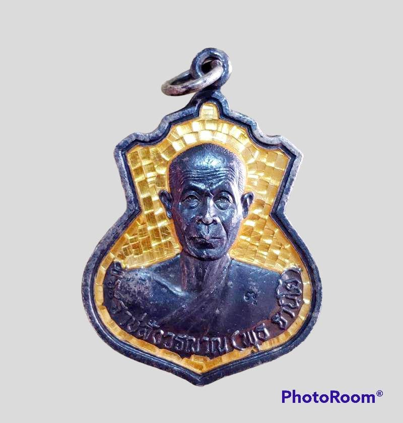 เหรียญอาร์ม หลวงพ่อพุธ ฉลองอายุ 73 ปี เนื้อเงินลงยาสีเหลือง