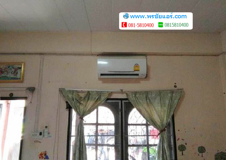 ภาพติดตั้งแอร์ หมู่บ้านแถวรามคำแหง