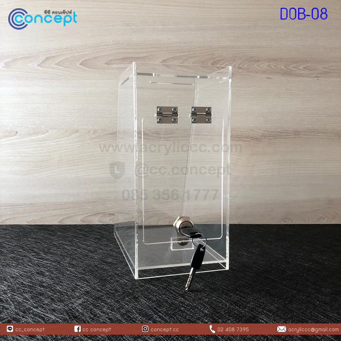กล่องรับบริจาค (DOB-08)
