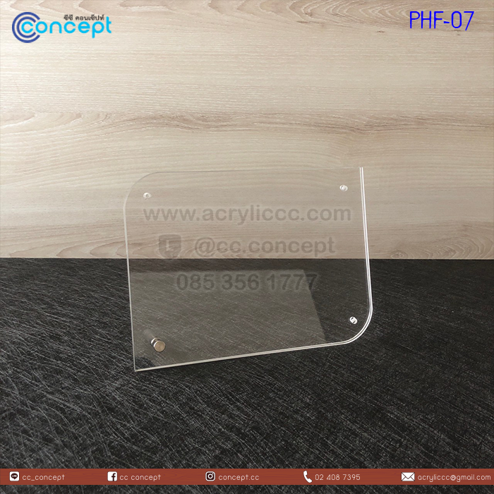 กรอบรูปอะคริลิค (PHF-07)