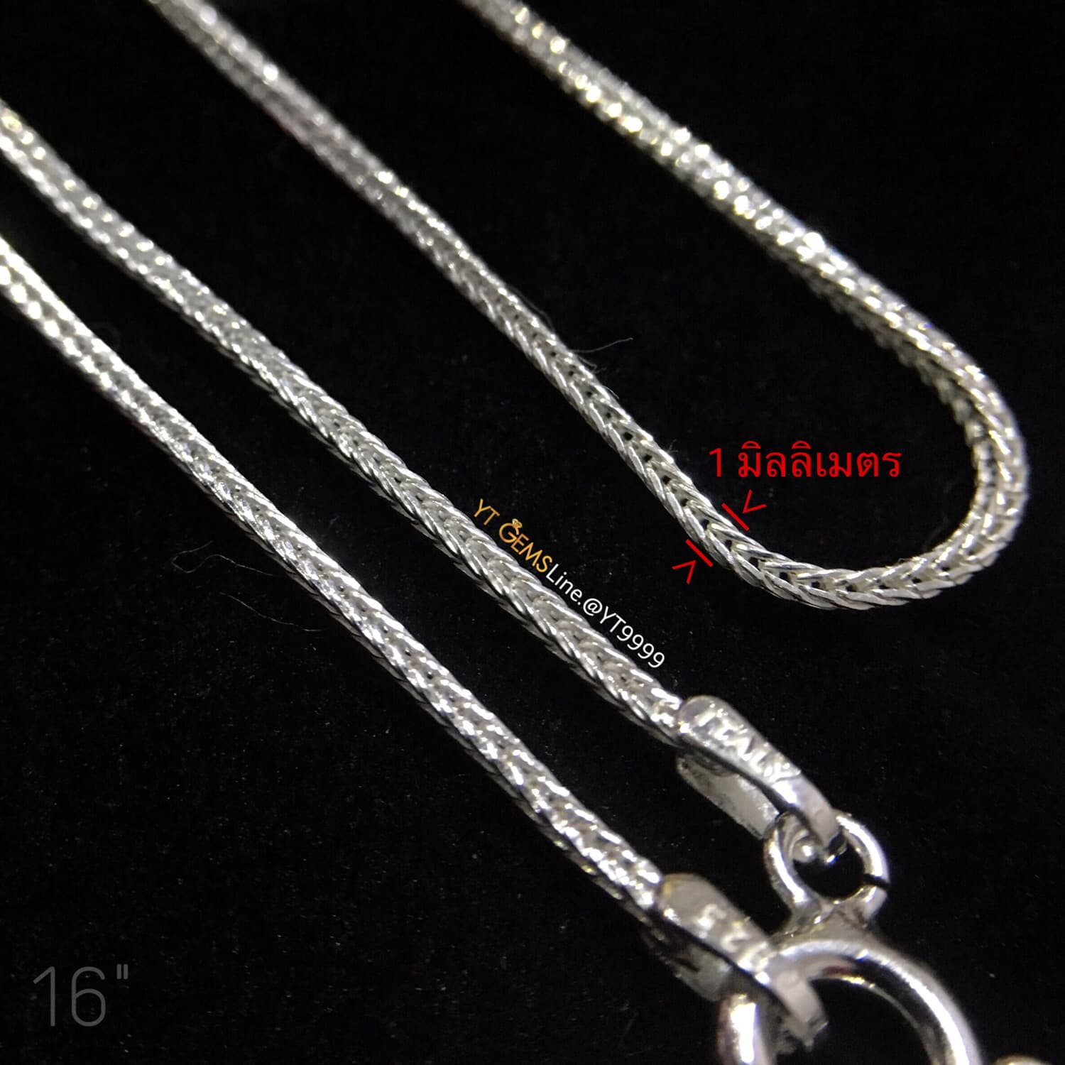 สร้อยคออิตาลี เงินแท้ ลายสี่เสา 1 มม. 16 นิ้ว YTG-9520 YTGEMS