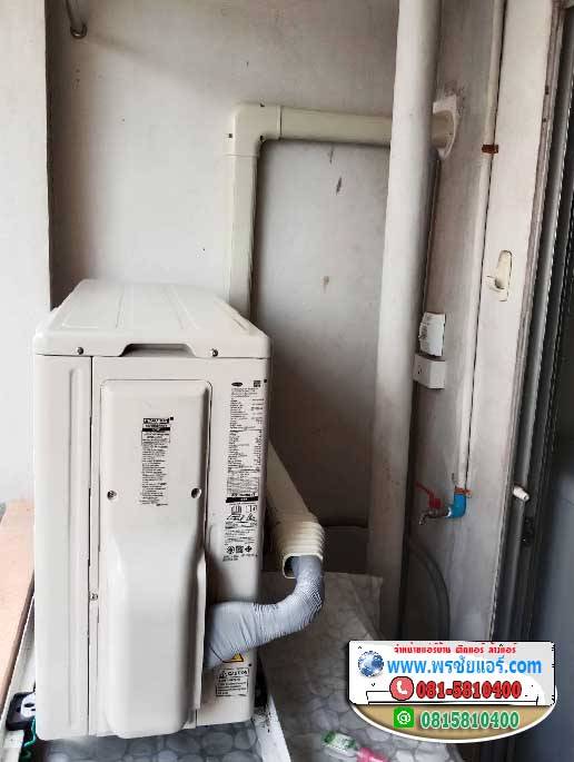 รีวิว ถอดแอร์เก่า ติดตั้งแอร์ใหม่ คอนโดเซ็นจูรี่ ปาร์ค วิภาวดี 22