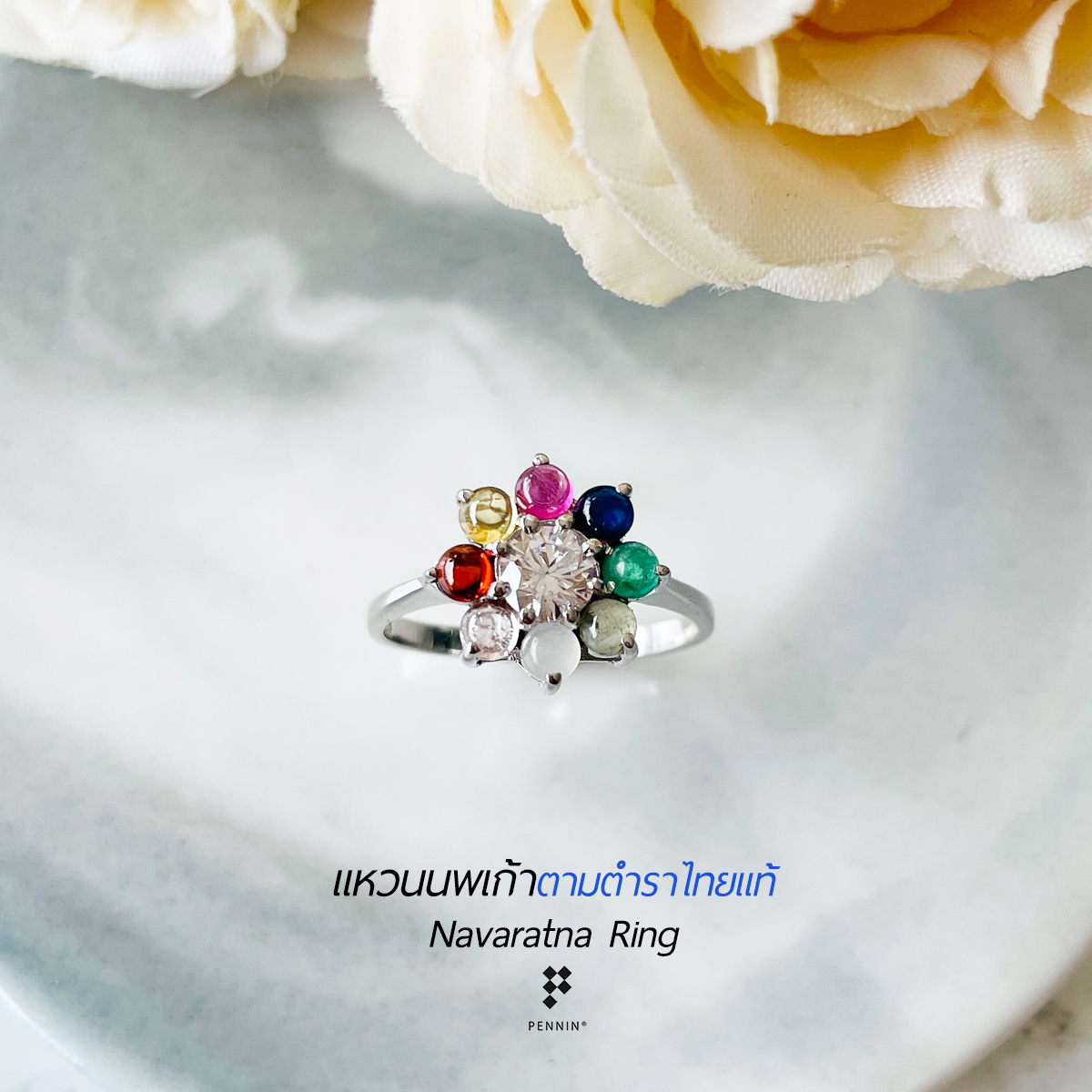 [SALE20%]แหวนนพเก้าดอกไม้ พลอยนพเก้าตามตำราไทยแท้ หลังเบี้ยขนาด 3mm เงินแท้ 925 ชุบทองคำขาว