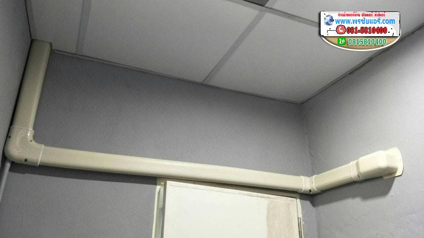 รีวิวติดตั้งแอร์ หมู่บ้านวิเลจ ซอยคลองหลวง21 ปทุมธานี