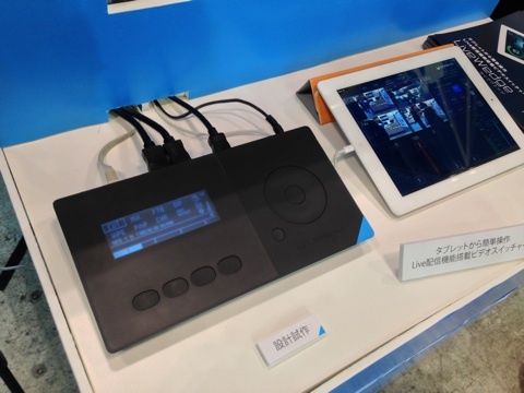 LiveWedge HD Video Switcher with LiveStreaming