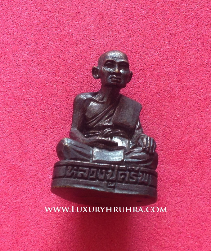 รูปหล่อหลวงปู่ครีพวัดอุทยานนทีอ.เมืองจ.ชลบุรีเนื้อทองแดงรมดำ