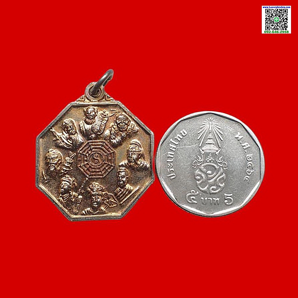 เหรียญโป๊ยเซียนโจวซือมูลนิธิสว่างเที่ยงธรรมสถานอรัญประเทศ(เม่งเม่งเจี่ยเซียงตั้ว)ปี2544เนื้อกะไหล่ทอง