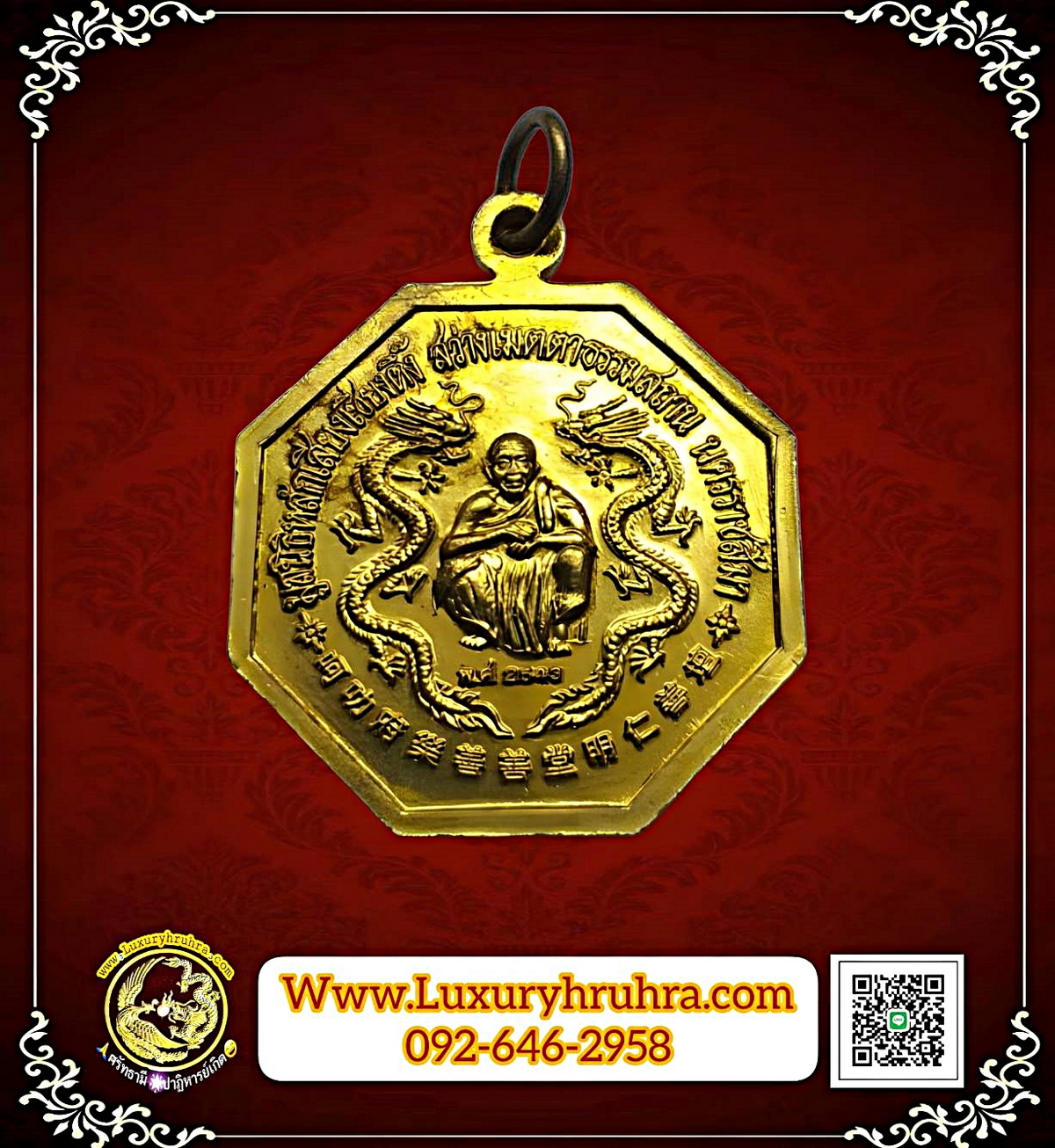 เหรียญโป๊ยเซียนโจวซือด้านหลังหลวงพ่อคูณมูลนิธิหลักเสียงเซียงตึ๊งสว่างเมตตาธรรมสถานจ.นครราชสีมาปี2543เนื้อกะไหล่ทอง
