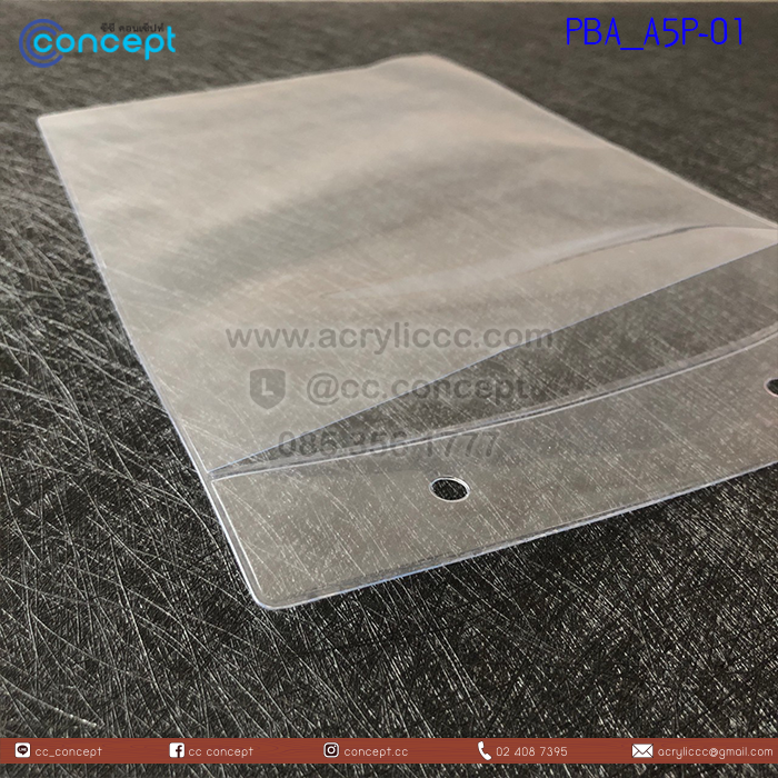 ซองพลาสติก (PBA_A5P-01)