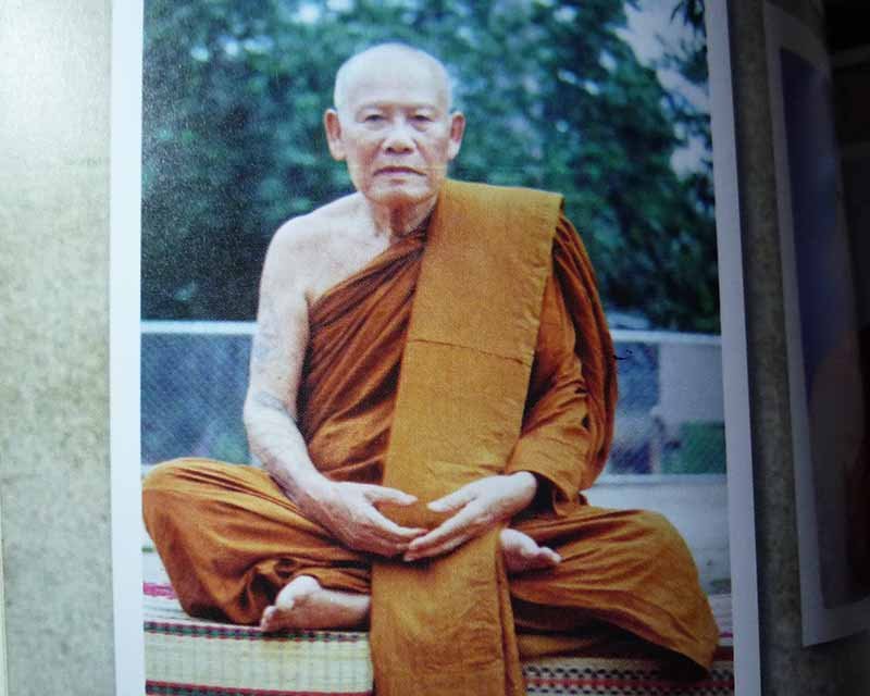 "พุทโธ" หลวงปู่อ่อนสา สุขกาโร วัดประชาชุมพลพัฒนาราม จ.อุดรธานี