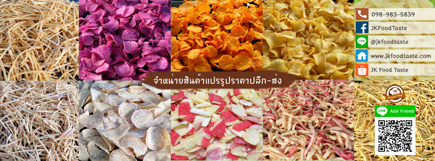 JKFoodTaste