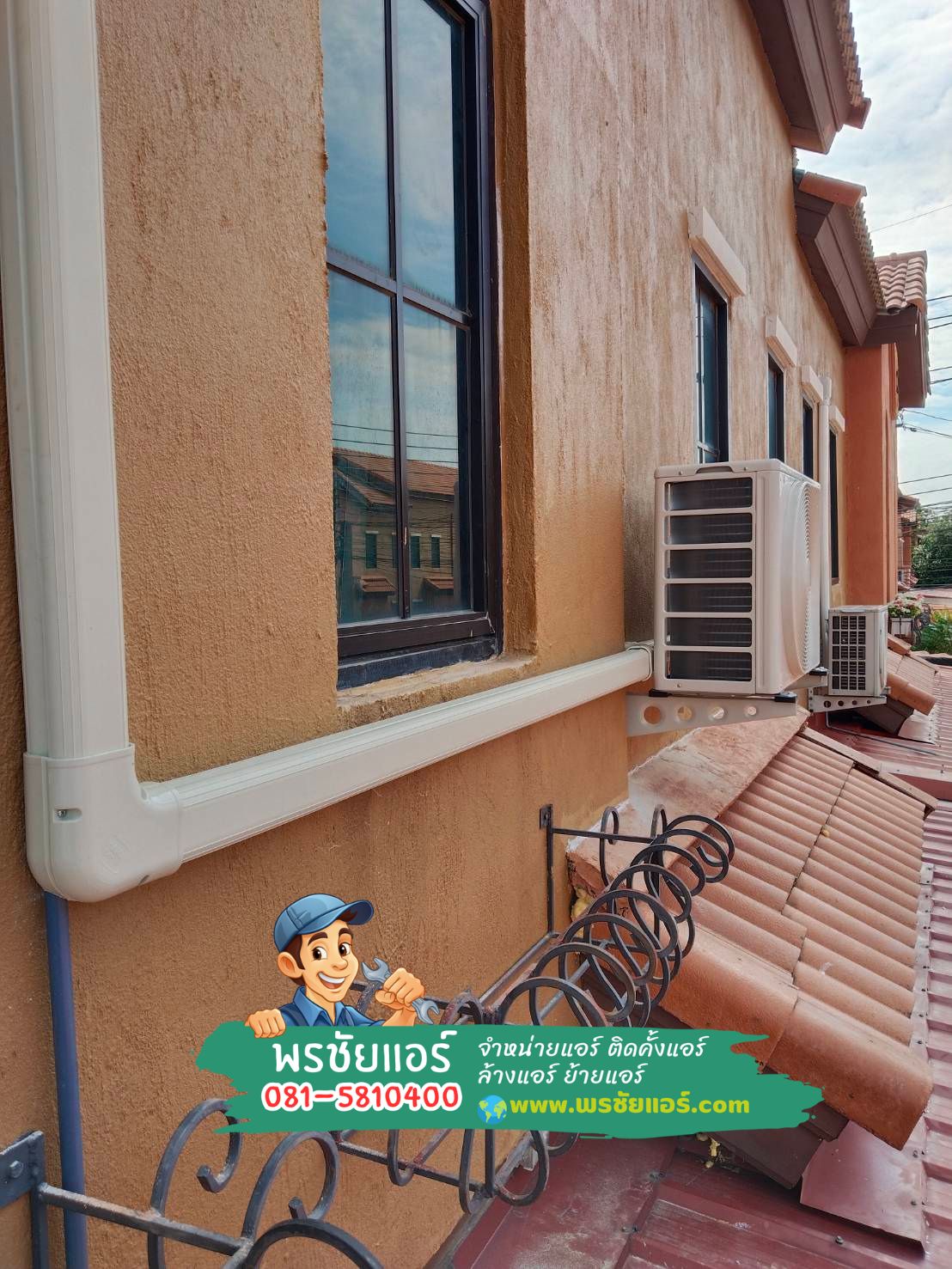 ติดตั้งแอร์ CARRIER ปทุมธานี,แอร์ CARRIER พร้อมติดตั้ง,ขายแอร์แคเรียร์,ติดแอร์แคเรียร์,แอร์แคเรียร์ดีไหม,ขายส่งแอร์แคเรียร์,แอร์แคเรียร์รังสิต,แอร์แคเรียร์ลำลูกกา,แอร์แคเรียร์นนทบุรี,แอร์แคเรียร์สายไหม,แอร์แคเรีย์รามอินทรา