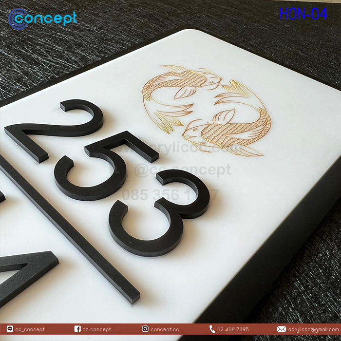 ป้ายบ้านเลขที่ (HON-04)
