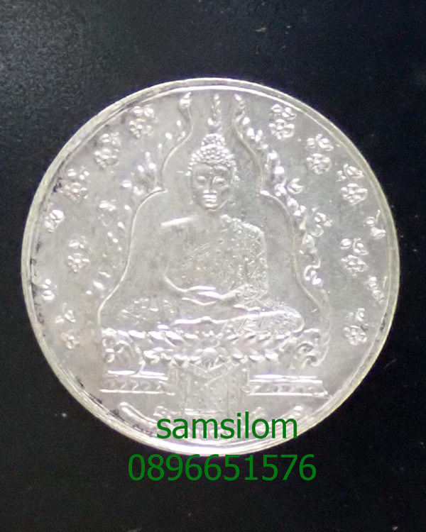 เหรียญ พระแก้วมรกต 2475 เนื้ออัลปาก้า บล็อกโรงกษาปณ์ สวย แท้ดูง่าย องค์สอง