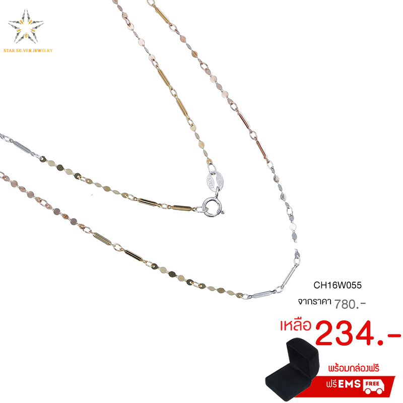 สร้อยเงินแท้ เกรดดี งานเงินแท้ๆ,สร้อยเงินแท้,สร้อยเงินแท้ ราคา,สร้อยคอ,สร้อยคอเงินแท้,สร้อยคอเงินแท้ ราคา,สร้อยคอเงินแท้ 92.5,สร้อยคอเงินแท้ ชุบทองคำขาว,สร้อยคอผู้หญิง