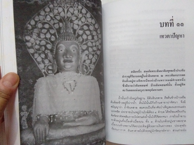 หนังสือ"วิปัสสนากรรมฐาน ภาค ๑ เล่ม ๑+๒" โดย ท่านเจ้าคุณโชดก