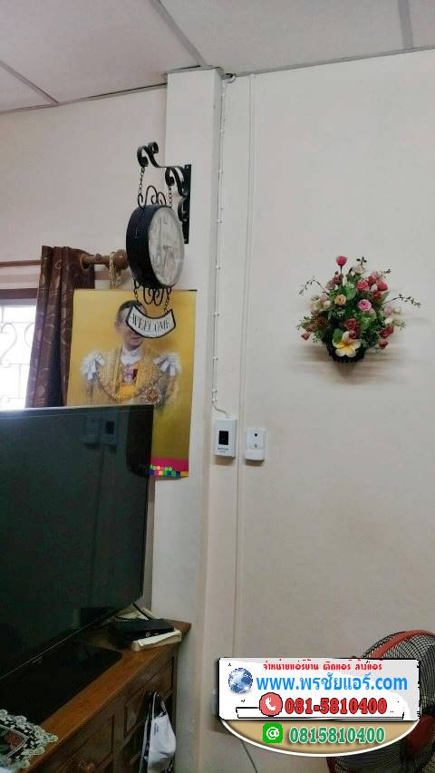 รีวิวติดตั้งแอร์ การเคหะทุ่งสองห้อง ดอนเมือง กรุงเทพ