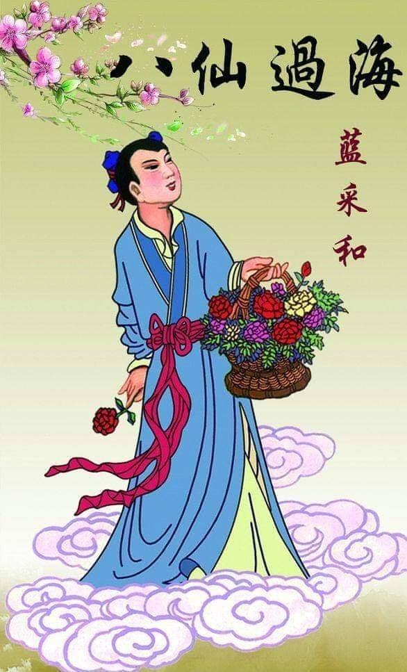 เหรียญโป๊ยเซียนหน่าไฉ่ฮั้วโจวซือเนื้อทองแดง