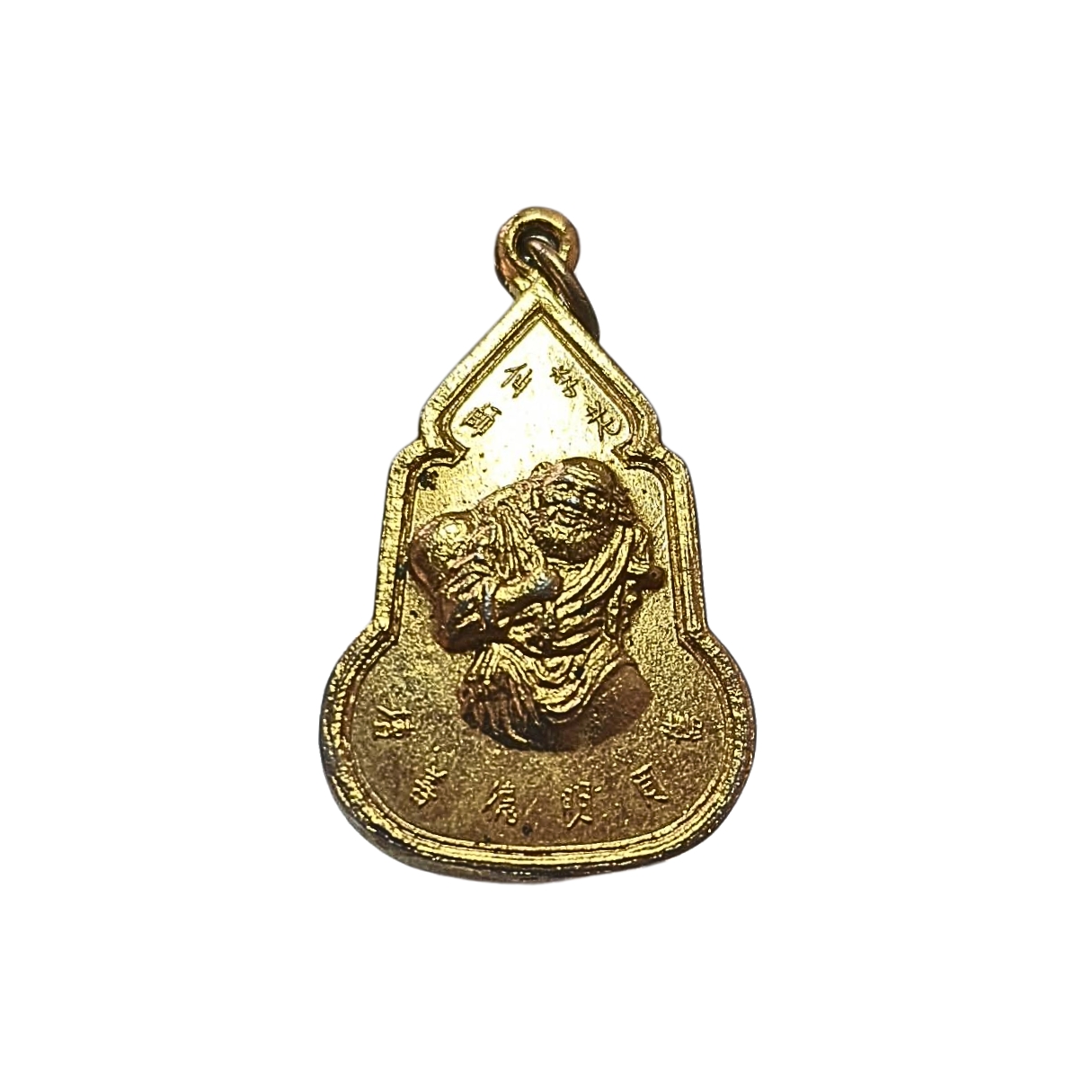 เหรียญเทพเจ้าหลี่เถียไกว่หรือลี้ทิไกว้8เซียนด้านหลังพระพุทธชินราชมูลนิธิสว่างกุศลธรรมสถานเนื้อกะไหล่ทอง