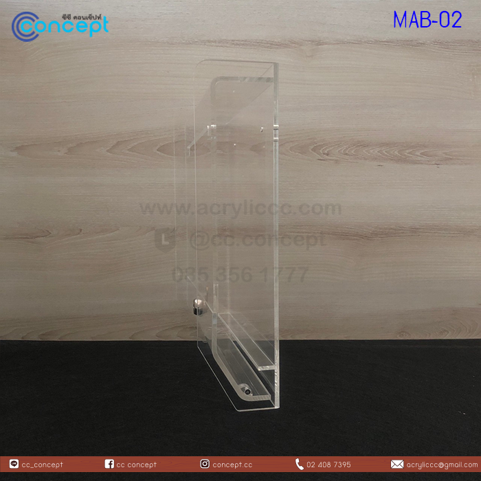 ตู้รับจดหมายอะคริลิค (MAB-02)