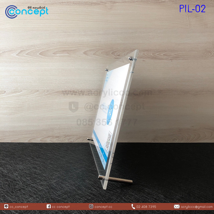ป้ายอะคริลิคใส่กระดาษ (PIL-02)