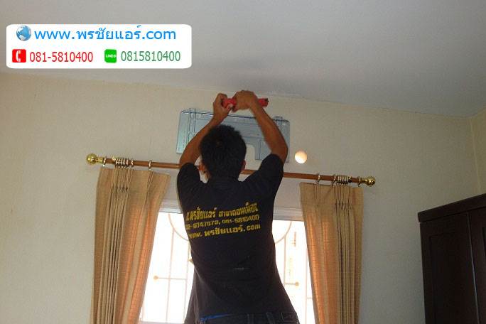 รีวิว ติดตั้งแอร์ บ้านมนชญา 4 สายไหม