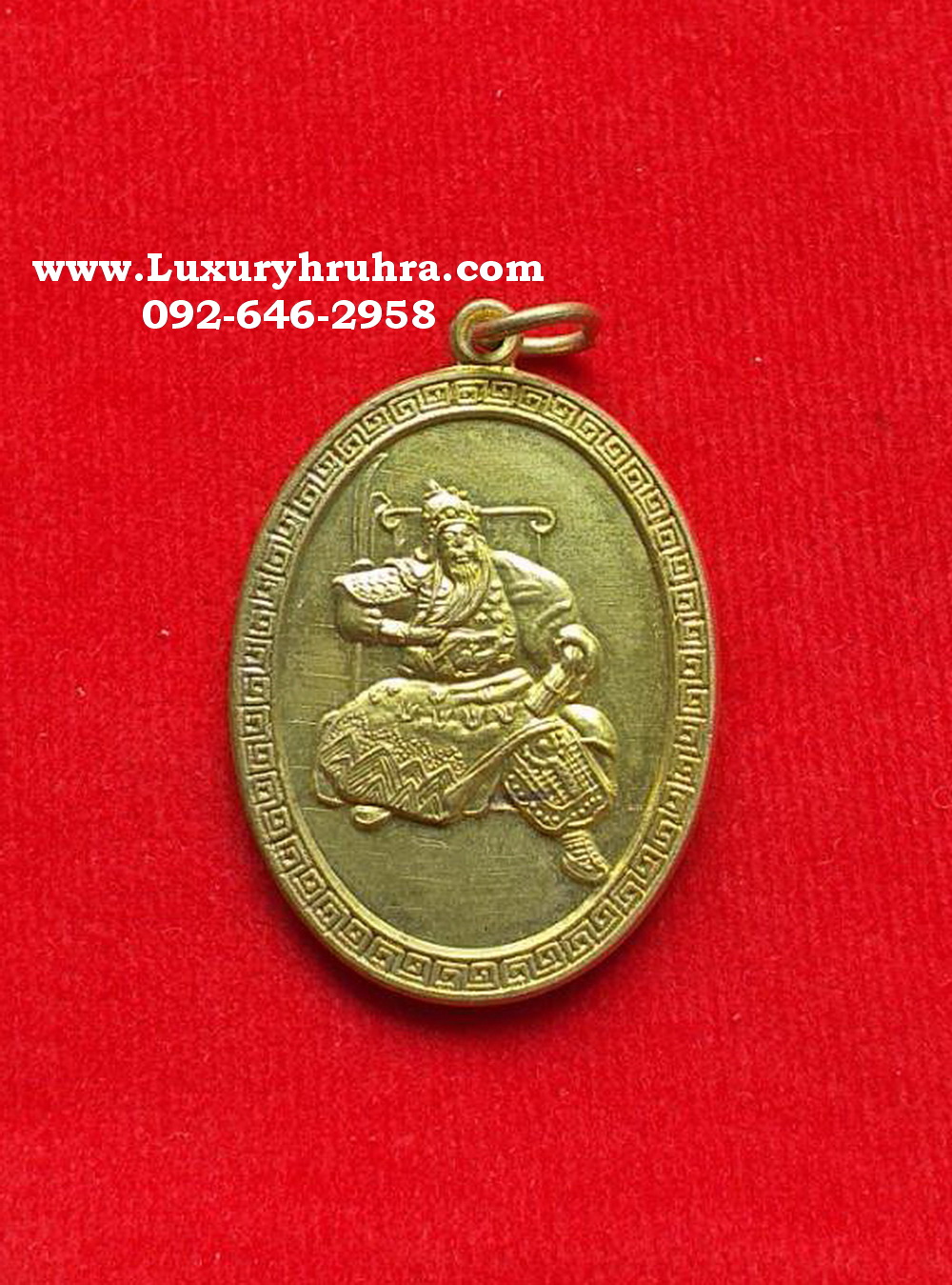 เหรียญเจ้าพ่อกวนอูรุ่นสร้างศาลจ.นครนายกปี2540รุ่นแรกเนื้อทองฝาบาตร